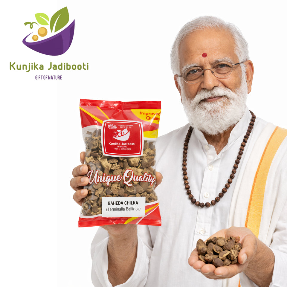 Kunjika Jadibooti Bahera Chilka | Baheda | Bibhitaki | Terminalia Bellirica | Natural and Pure - Ayurvedic Herb for Digestion and Respiratory Health