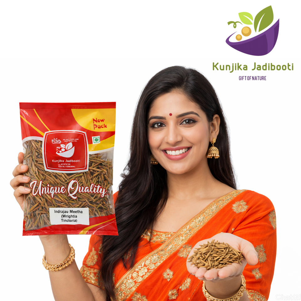 Kunjika Jadibooti Indrajau Meetha - Inderjoo Meetha - Indra Jau - Indrajav Meetha - Indrajo Meetha - Indrajao Seeds - Wrightia Tinctoria (100 GM)