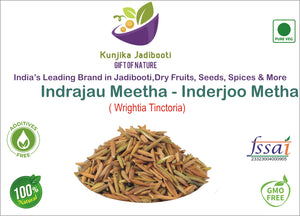 Kunjika Jadibooti Indrajau Meetha - Inderjoo Meetha - Indra Jau - Indrajav Meetha - Indrajo Meetha - Indrajao Seeds - Wrightia Tinctoria (100 GM)