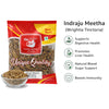 Kunjika Jadibooti Indrajau Meetha - Inderjoo Meetha - Indra Jau - Indrajav Meetha - Indrajo Meetha - Indrajao Seeds - Wrightia Tinctoria (100 GM)