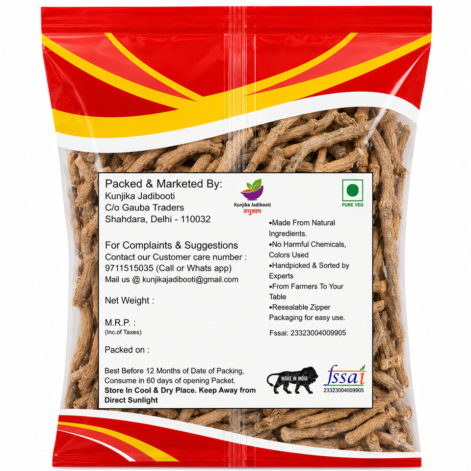 Kunjika Jadibooti Akarkara Indian | Akarkara Asli | Anacyclus Pyrethrum | Pellitory Root (100 Grams)