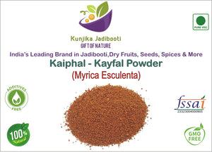 Kunjika Jadibooti Kayfal Powder | Kaifal Powder | Kaiphal Powder | Myrica Esculenta | Myrica Nagi 100 Gm
