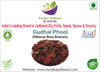 Kunjika Jadibooti Natural Raw Gudhal Patti | Dry Hibiscus Flower Petal, Dry Hibiscus flowers,Gudhal ke phool 100 grams