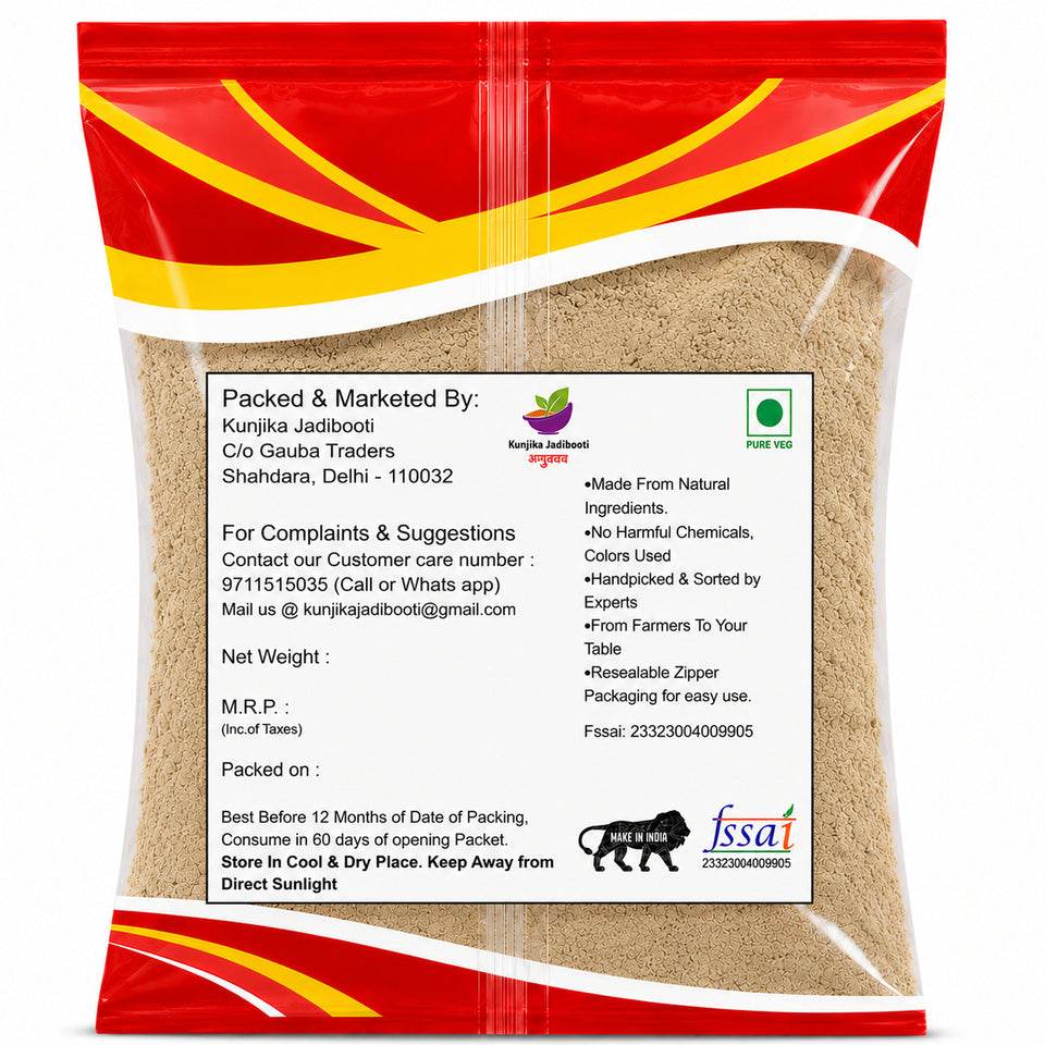 Kunjika Jadibooti Sagargota / Fever Nut /Caesalpinia Bonducella/ Karanjwa Powder / Vajra Bijaka/ Indian Beech/ Lata Karanj/ Saargota Powder -100 grams