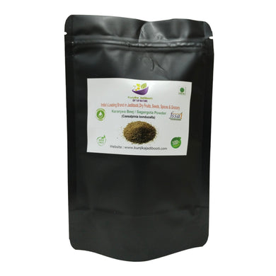 Kunjika Jadibooti Sagargota / Fever Nut /Caesalpinia Bonducella/ Karanjwa Powder / Vajra Bijaka/ Indian Beech/ Lata Karanj/ Saargota Powder -100 grams