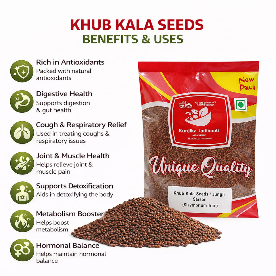 Kunjika Jadibooti Khubkala Seeds / Khoobkala / Sisymbrium Irio / Jangli Sarson/  Hedge Mustard Seeds -100 grams