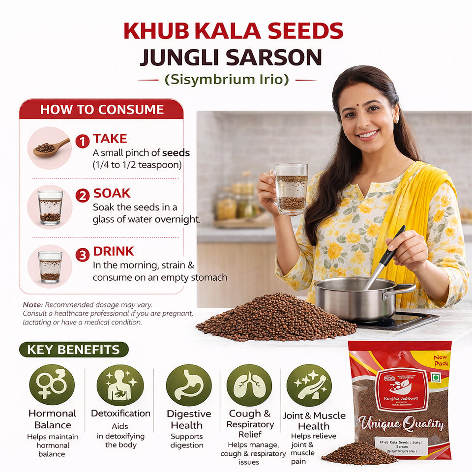 Kunjika Jadibooti Khubkala Seeds / Khoobkala / Sisymbrium Irio / Jangli Sarson/  Hedge Mustard Seeds -100 grams