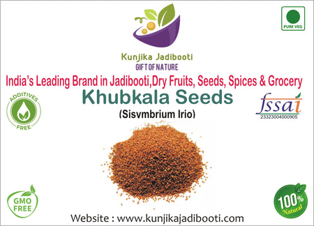 Kunjika Jadibooti Khubkala Seeds / Khoobkala / Sisymbrium Irio / Jangli Sarson/  Hedge Mustard Seeds -100 grams