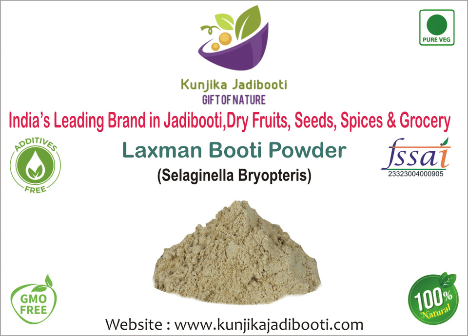 Kunjika Jadibooti Laxman Booti Powder - Sanjeevani - Pitta Kalu - Selaginella Bryopteris - Lakshman Buti Powder -100 grams