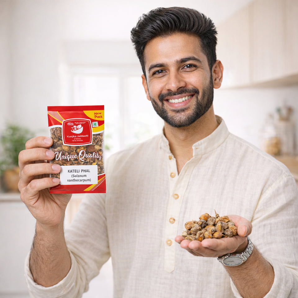 Kunjika Jadibooti Kateli Phal - Katehli Phal - Solanum Xanthocarpum - Bhatkatiya -100 grams