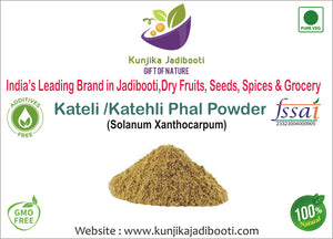 Kunjika Jadibooti Kateli Phal Powder - Katehli Phal - Solanum Xanthocarpum - Bhatkatiya Powder -100 grams