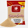 Kunjika Jadibooti Kateli Phal Powder - Katehli Phal - Solanum Xanthocarpum - Bhatkatiya Powder -100 grams