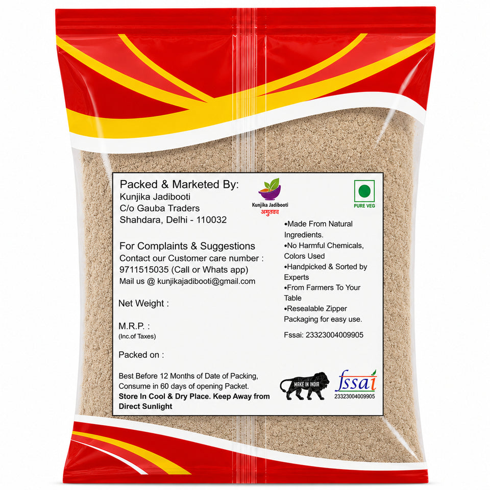Kunjika Jadibooti Kateli Phal Powder - Katehli Phal - Solanum Xanthocarpum - Bhatkatiya Powder -100 grams