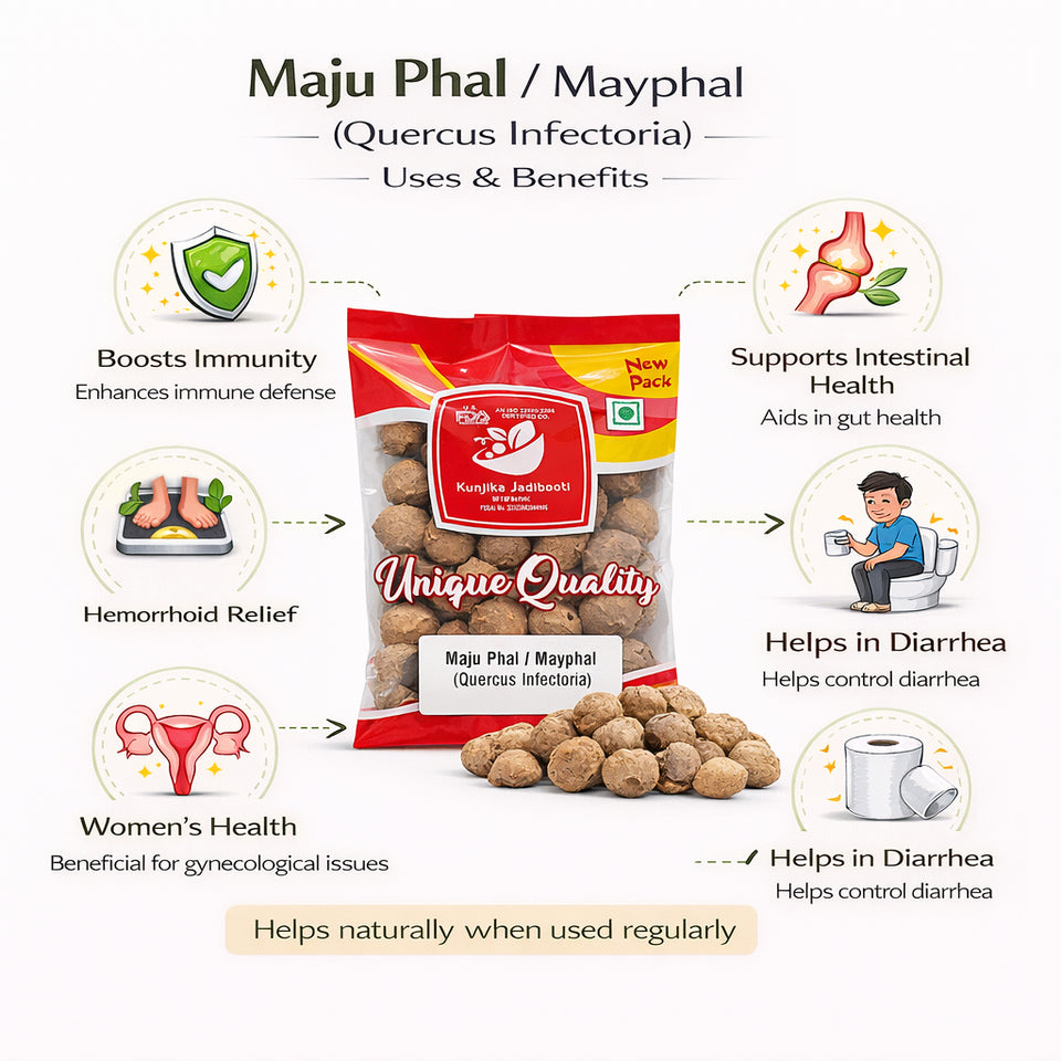 Kunjika Jadibooti Majuphal - Masikai - Oak Gall - Quercus Infectoria -100 grams