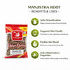 Kunjika Jadibooti Manjistha Root Dried - Rubia Cordifolia | Majith | Indian Madder - 100gms