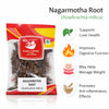 Kunjika Jadibooti Nagarmotha | Nagar Mutha | Nagarmotha Roots | Nagarmotha Jadd | Nutsedge Grass | Cyperus Rotundus - 100 gms
