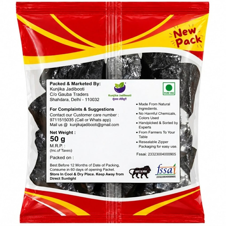 Kunjika Jadibooti Surma Kala - Surma Black - Black Surma Stone (For Pooja & Cooling Of Eyes) - 50 gm