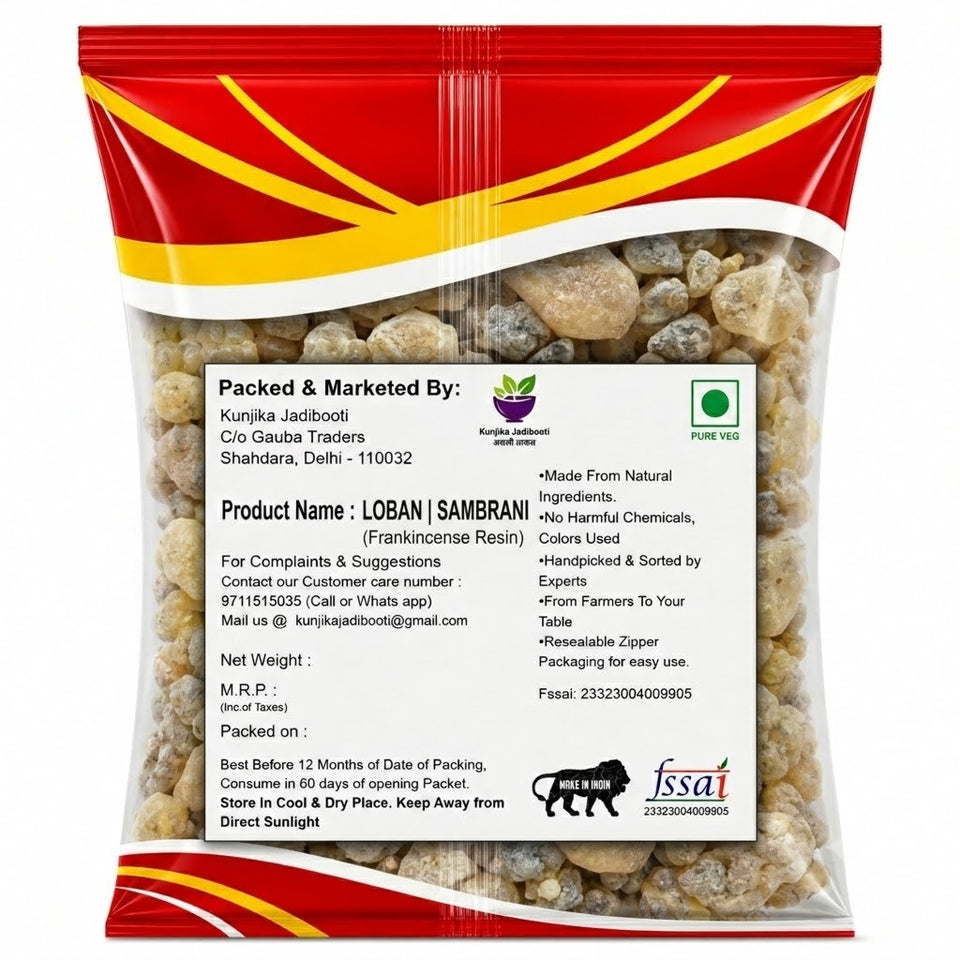 Kunjika Jadibooti Loban | Sambrani | Benzoin Dhoop dhuna for Hawan or puja - 100 gm