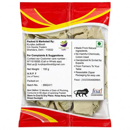 Kunjika Jadibooti Natural Multani Mitti | Stone Form | Fuller's Earth/Calcium Bentonite Clay | for All Skin Type | Face Pack And Hair Pack | Multani Mitti Stone - 100 gm