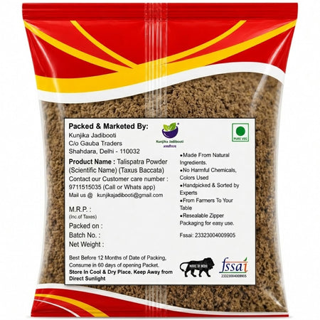 Kunjika Jadibooti Talispatra Powder - Talish Patra - Tallis Patra - Indian Silver Fir - Abies Webbiana Powder - 100 gm