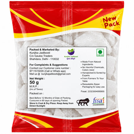 Kunjika Jadibooti Surma Safed - White Surma Stone - Surma White (For Pooja & Cooling Of Eyes) - 50 gm