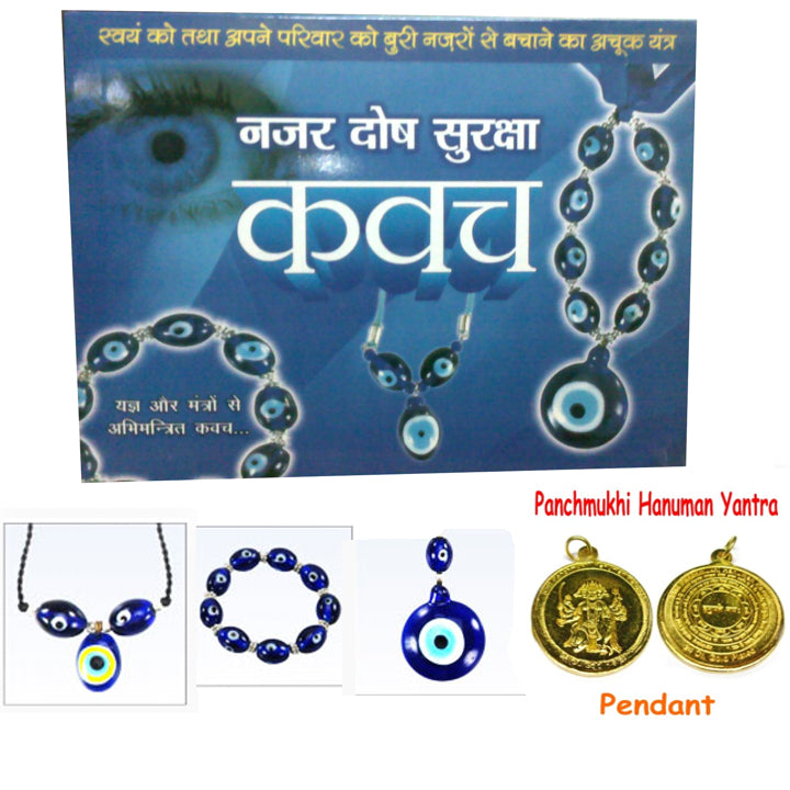 Dby Zwarte Katoenen Draad Kala Dhaga Nazar String-Kalawa Raksha Sutra-Evil Oogbescherming Enkelketting Armband Voor Kinderen. (30 Meter