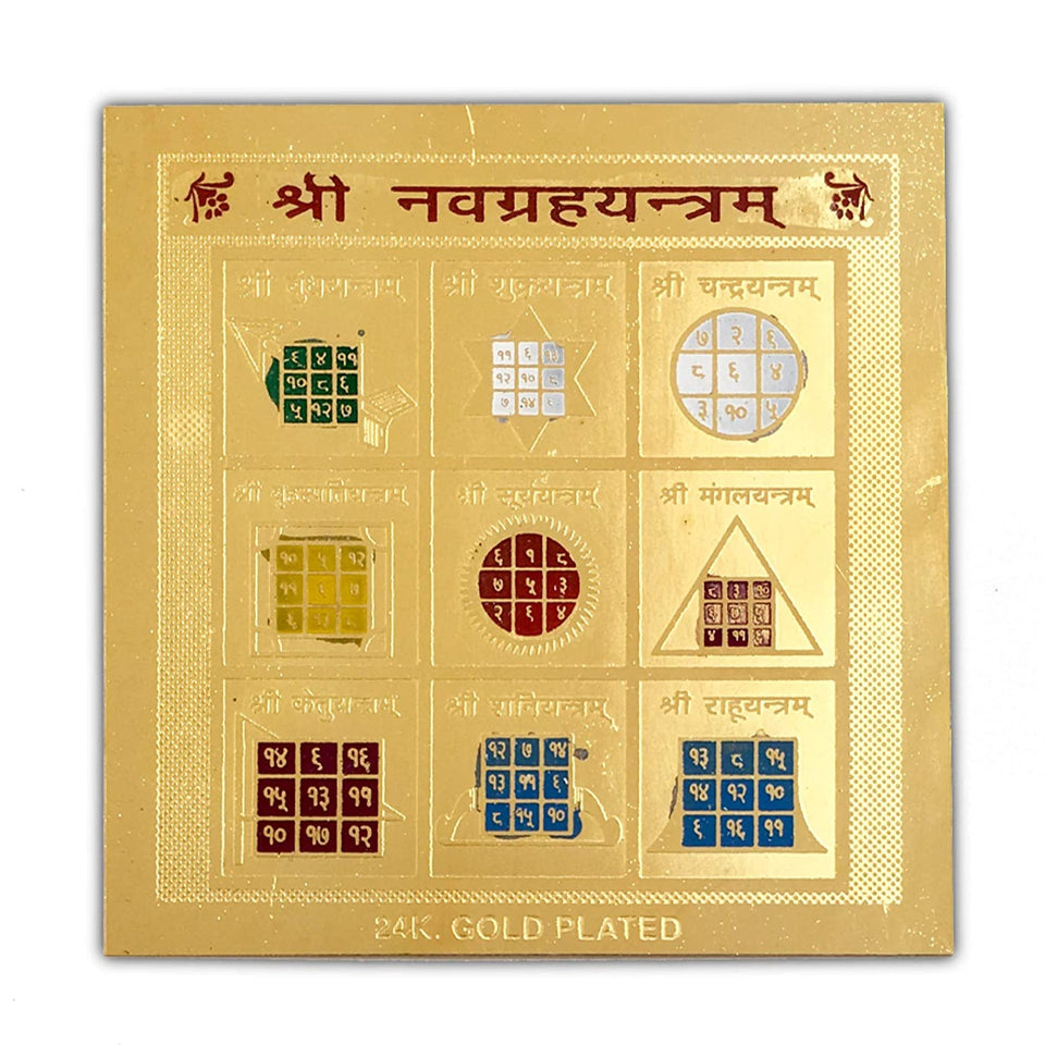 Shree Navgrah Yantra 3.25 x 3.25 Inch Gold Polished Blessed and Energized - For Health, Wealth, Prosperity and Success Yantra