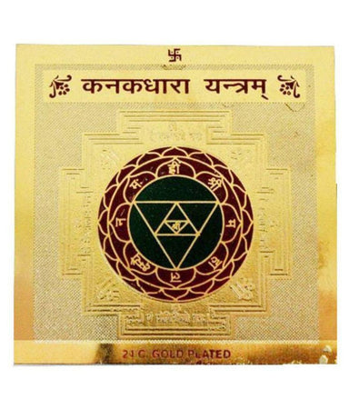 Sri Kanakdhara Yantra 3.25 x 3.25 Inch Gold Polished Blessed and Energized Yantram Luck in Gambling/Speculation/Wealth and Good Fortune Yantra