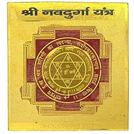 Shri Nav Durga Yantra 3.25 X 3.25 Inch Gold Polished Blessed And Energized Yantra For Removing Problems From The Life of The User