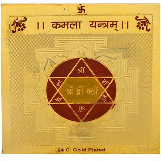 Shri Kamla Yantra - 3.25 x 3.25 Inch Gold Polished Blessed and Energized (For attainment of wealth)