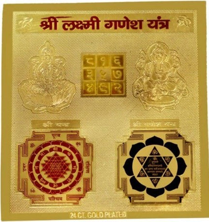 Shree Laxmi Ganesh Yantra - 3.25 x 3.25 Inch Gold Polish Blessed and Energized Brings The Combined Benefits of Lakshmi and Ganesh Yantra