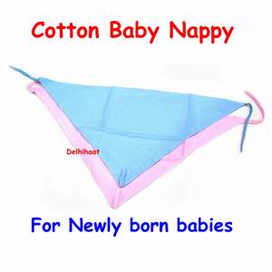 3 pcs Baby Nappy for newly Born- Cotton