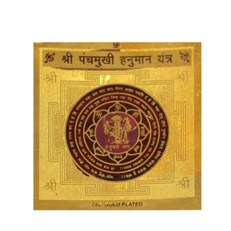 Panchmukhi Hanuman Yantra 3.25 X 3.25 Inch Gold Polished Blessed And Energized Yantra For Puja Energised Copper Pooja Article Guard Against All Evil Forces