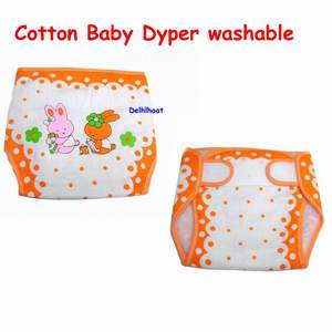 2 pcs Cotton Diaper with outside Plastic with Inner pad