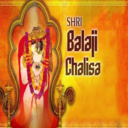 Shree Balaji Chlisa Or Pret Raj Chilsa  With Aarti Mini Size Book In Hindi + Gold Plated Shri Yantra Energized