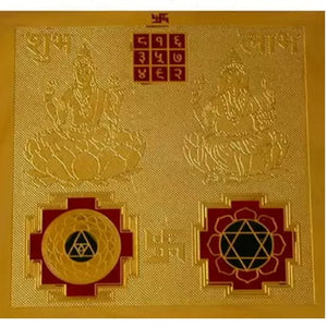 Shubh Labh Yantra 3.25 X 3.25 Inch Gold Polished Blessed And Energized Yantra  - For Health, Wealth, Prosperity and Success