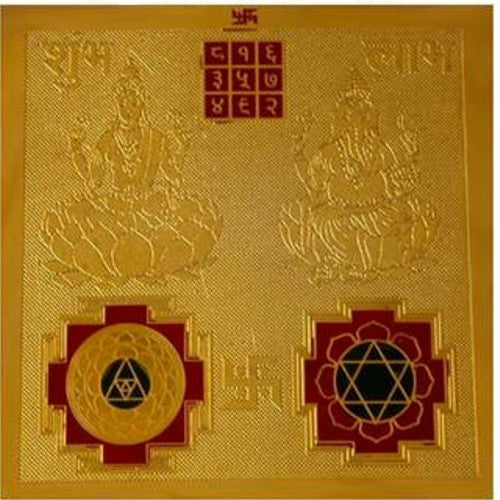 Shubh Labh Yantra 3.25 X 3.25 Inch Gold Polished Blessed And Energized Yantra  - For Health, Wealth, Prosperity and Success