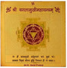 Shri Baglamukhi Yantra - 3.25 x 3.25 Inch Gold Polished Blessed and Energized Yantra For Success, Yantra For Pooja Brass Yantra (Pack of 1)