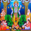 Bhraspativar (Thursday) Vrat Katha book Aarti Sahit in hindi + Gold Plated Shri Yantra Energized