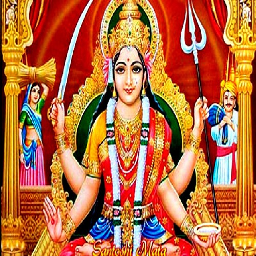 Shukrawar Vrat Katha ( Santoshi Mata Ki Katha) Book In Hindi Aarti Sahit + Gold Plated Shri Yantra Energized