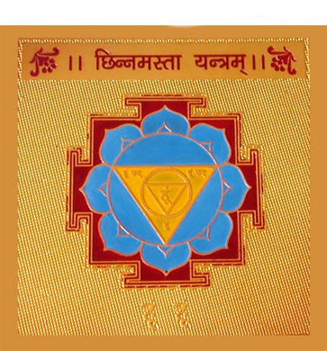 Shri Chinnamasta Yantra - 3.25 x 3.25 Inch Gold Polished Blessed and Energized (For speedy success in all endeavours)