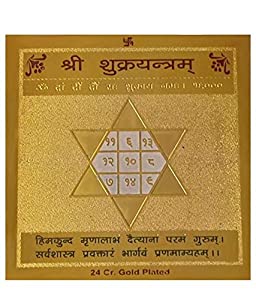 Shree Shukra Yantra/Shri Swarna Yantra 3.25 X 3.25 Inches Gold Polished Blessed and Energized Yantra