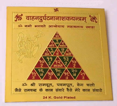 Sri Vahan Durghatna Nashak Yantra - 3.25 x 3.25 Inch Gold Polished Blessed and Energized for Protection from Accidents and Mishaps