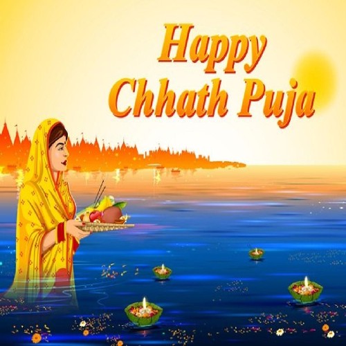 Buy Chhath Puja Vrat Katha Puja Vidhi Book Aarti Sahit In Hindi at Halfrate