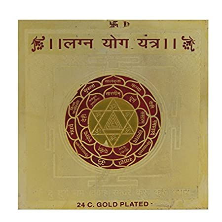 Sree Lagna YOG Yantra - 3.25 x 3.25 Inch Gold Polished Blessed and Energized for Love Luck, Pooja, Meditation, Prayer, Temple, Office, Business, Home / Wall Decor