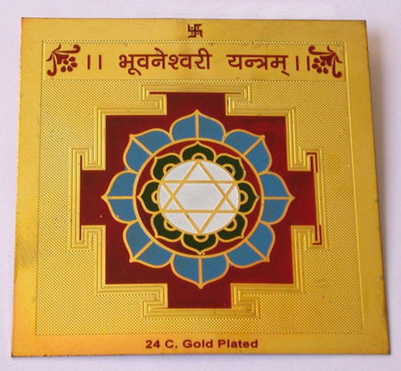 Shri Goddess Bhuvaneshwari Puja Yantra- 3.25 x 3.25 Inch Gold Polished Blessed and Energized for Pooja, Meditation, Temple, Office, Business, Home/Wall Decor Brass YantraTemple, Office, Business, Home / Wall Decor