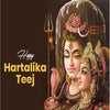 Hartalika Teej Katha Book In Hindi Aarti Sahit + Gold Plated Shri Yantra Energized