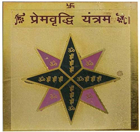 Shri Prem Vridhi Yantra - 3.25 x 3.25 Inch Gold Polished Blessed and Energized
