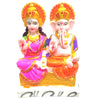 Laxmi Ganesh Idols Multicolor Marble Dust Statue, for Home & Office Décor, Ganesh Laxmi Marble Look showpiece Diwali, House warming, etc. Festivals 11 cm approx. Multicolor Laxmi & Ganesh Statue LG-4