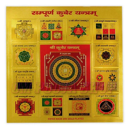 Sampurna Kuber Yantra 9 x 9 Inch Gold Foil Yantra for For Health, Wealth, Prosperity and Success Yantra